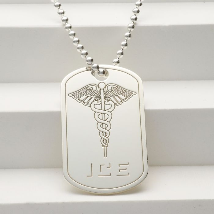 Sterling Silver ICE Medic Aware Wings Dog Tag With Engraving